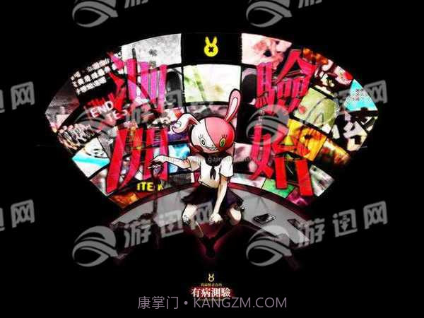 我满怀恶意的有病解谜截图4 我满怀恶意的有病解谜截图4