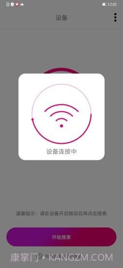 小鹅镜头截图2 小鹅镜头截图2