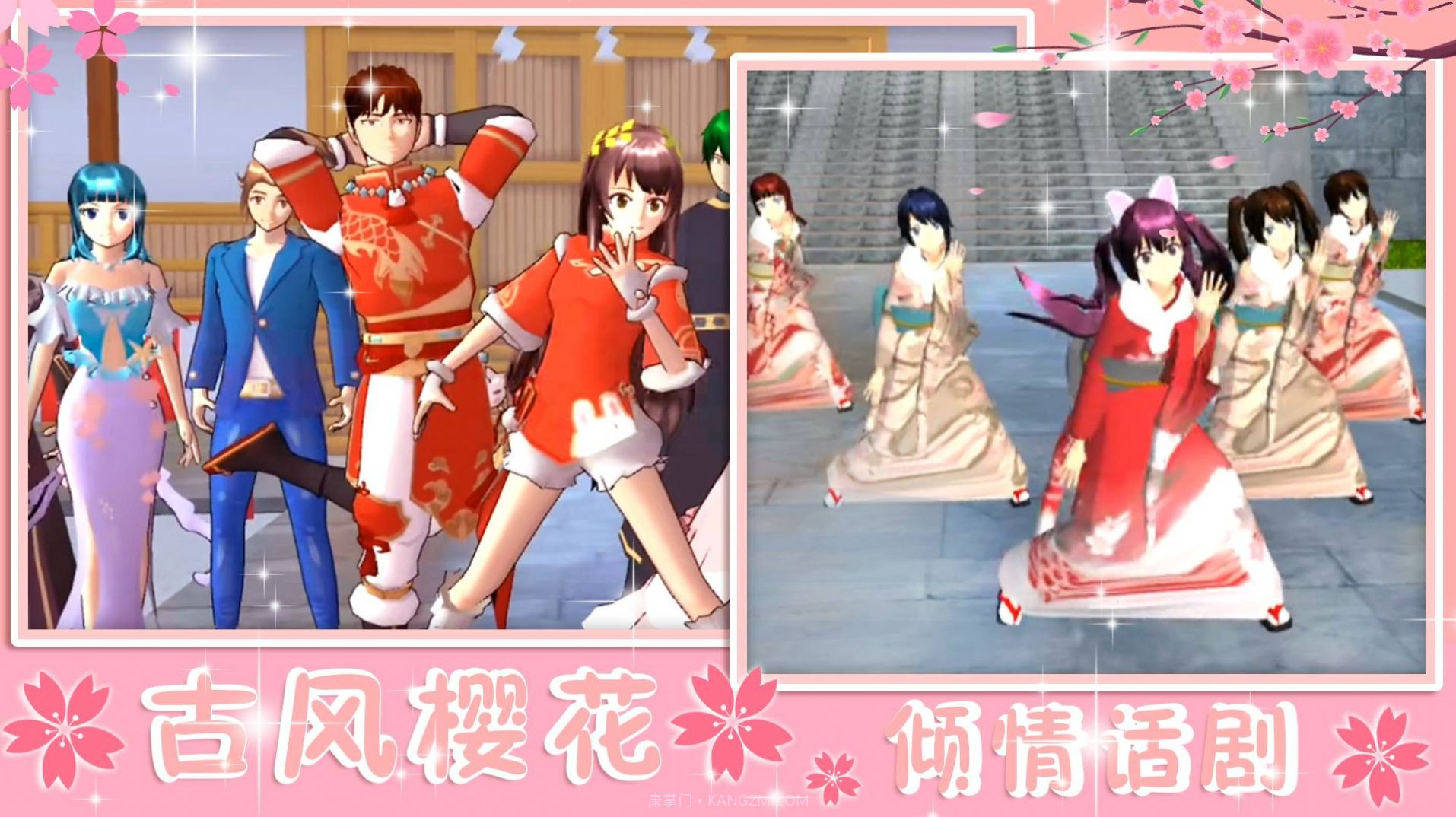 青校少女恋爱模拟截图4