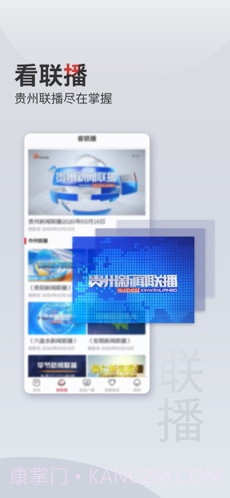 动静截图3 动静截图3