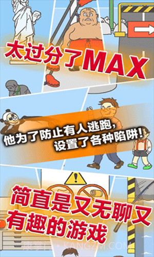 逃离公司3截图2 逃离公司3截图2