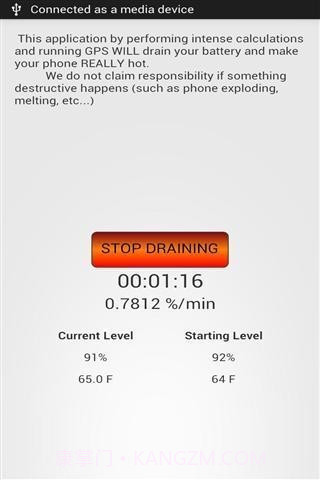 电池检测截图2 电池检测截图2