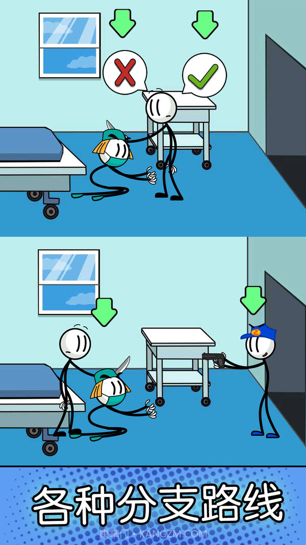 火柴人神逃脱截图3 火柴人神逃脱截图3