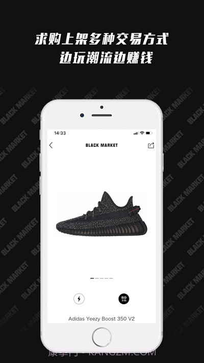 潮流黑市交易网站截图2