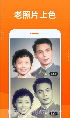 动态照片大师app截图3