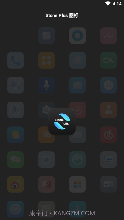 Stone Plus图标包截图2 Stone Plus图标包截图2