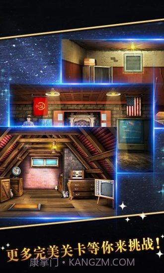 密室逃脱5截图1 密室逃脱5截图1