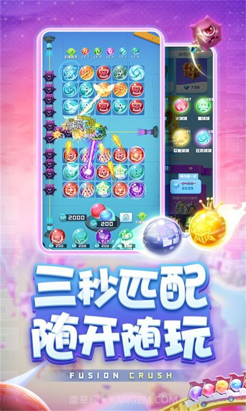 球球英雄星球实验室截图4 球球英雄星球实验室截图4