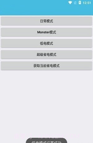 iqoo省电模式截图1 iqoo省电模式截图1