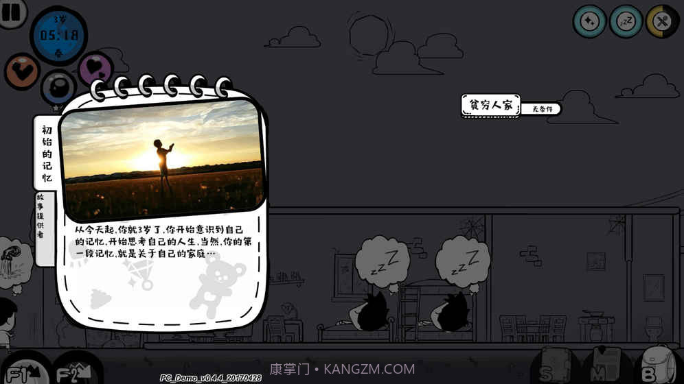 众生最新版v1.0截图2 众生最新版v1.0截图2