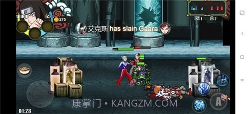 火影战记奥特曼迪迦版截图4 火影战记奥特曼迪迦版截图4