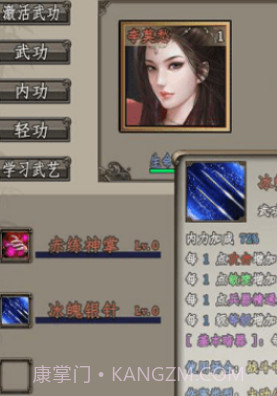 闲侠江湖熊窝app截图1