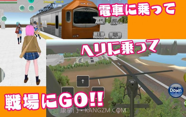 校园战斗沙盒模拟器截图3