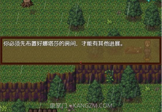 僵尸生活2截图3