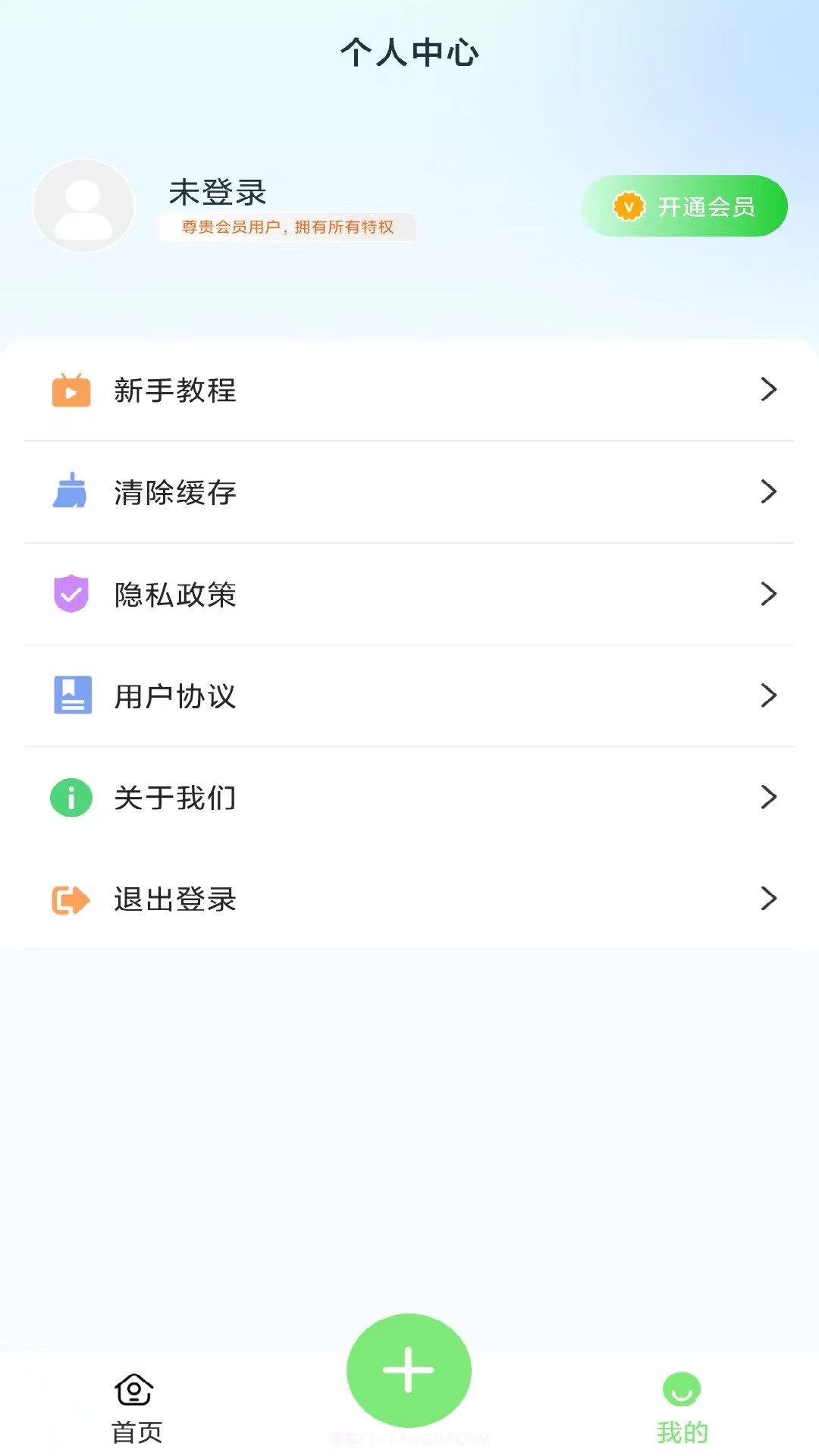 隐藏应用计算器免费版截图2