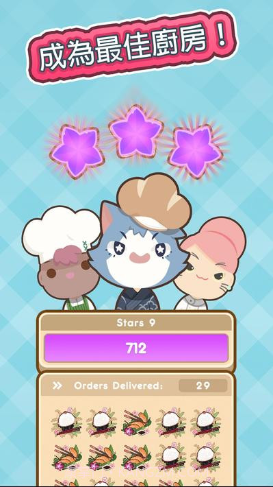 厨师太多了截图5 厨师太多了截图5