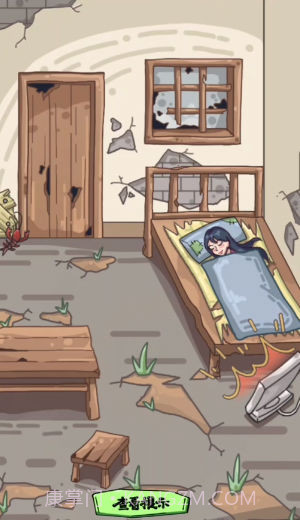 破房取暖截图2 破房取暖截图2