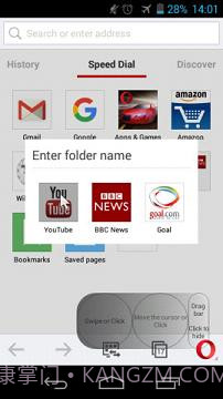 碎屏救星截图3 碎屏救星截图3