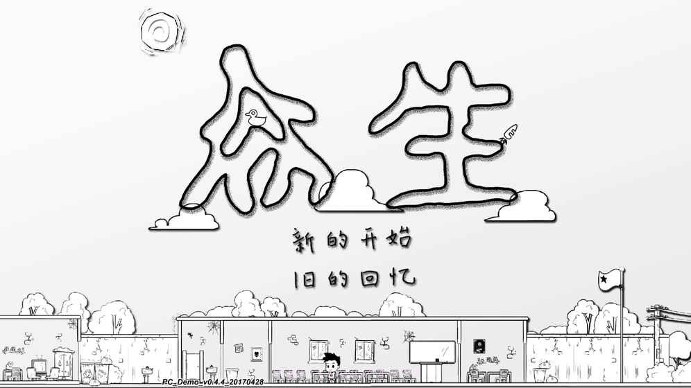 众生最新版v1.0截图1 众生最新版v1.0截图1