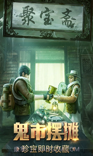 游龙传说截图1 游龙传说截图1