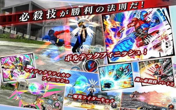 假面骑士截图2 假面骑士截图2