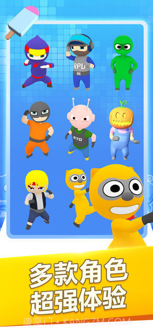 别当炮灰截图2 别当炮灰截图2