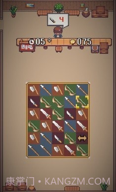 史密斯商店截图1 史密斯商店截图1