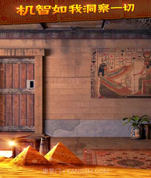 密室逃脱11逃出神秘金字塔截图2