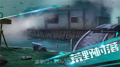 迷失无人村截图2 迷失无人村截图2