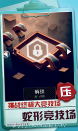 球球冒险之路截图2