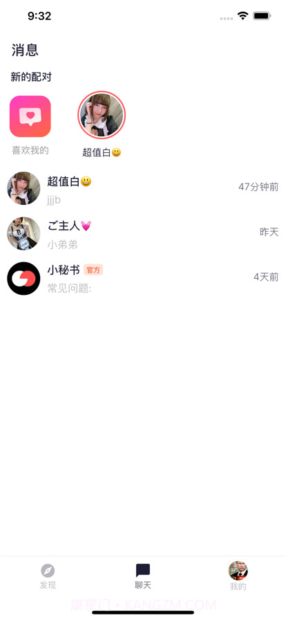 飞哟截图1 飞哟截图1