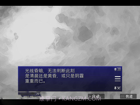 囚人的旋律截图2