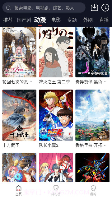 瑞奇影视截图3 瑞奇影视截图3