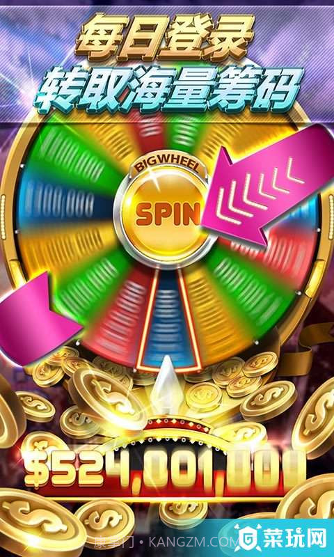 电玩大富翁截图4