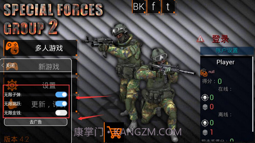 特种部队小组2截图3 特种部队小组2截图3