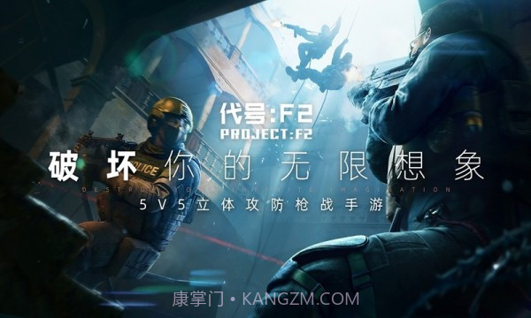 area f2截图2 area f2截图2