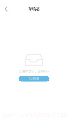 叮当助手截图5 叮当助手截图5