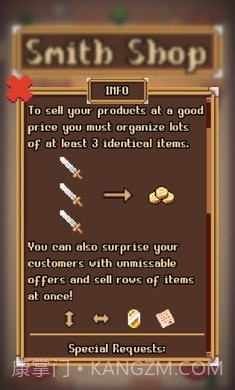 史密斯商店截图2 史密斯商店截图2
