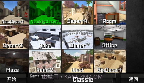 特种部队小组2截图1 特种部队小组2截图1