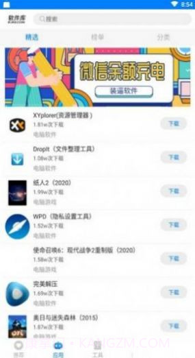 可瑕疵资源库截图1 可瑕疵资源库截图1