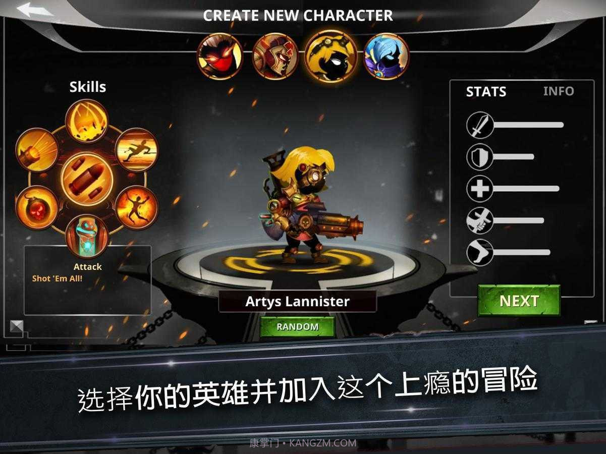 火柴人传说暗影战争内购版截图2