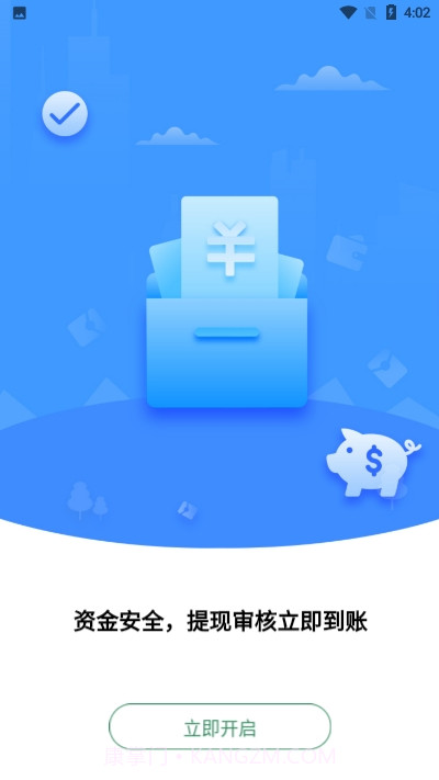 叮叮房嫂最新版截图3 叮叮房嫂最新版截图3