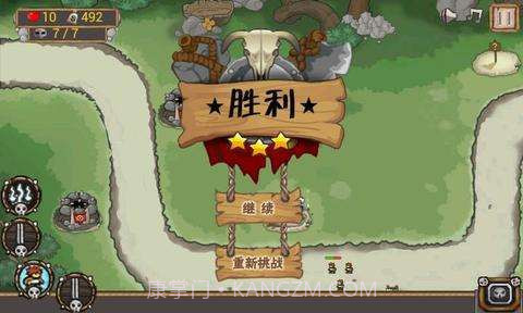 部落倔起1截图4