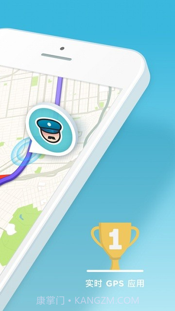 位智导航截图4 位智导航截图4