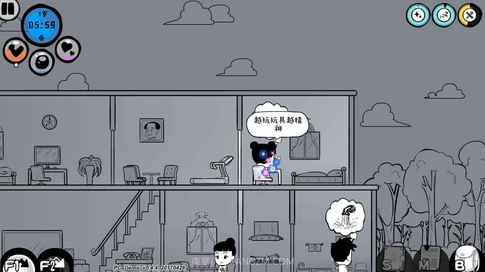 众生最新版v1.0截图4 众生最新版v1.0截图4