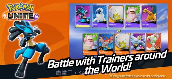 宝可梦大集结截图3