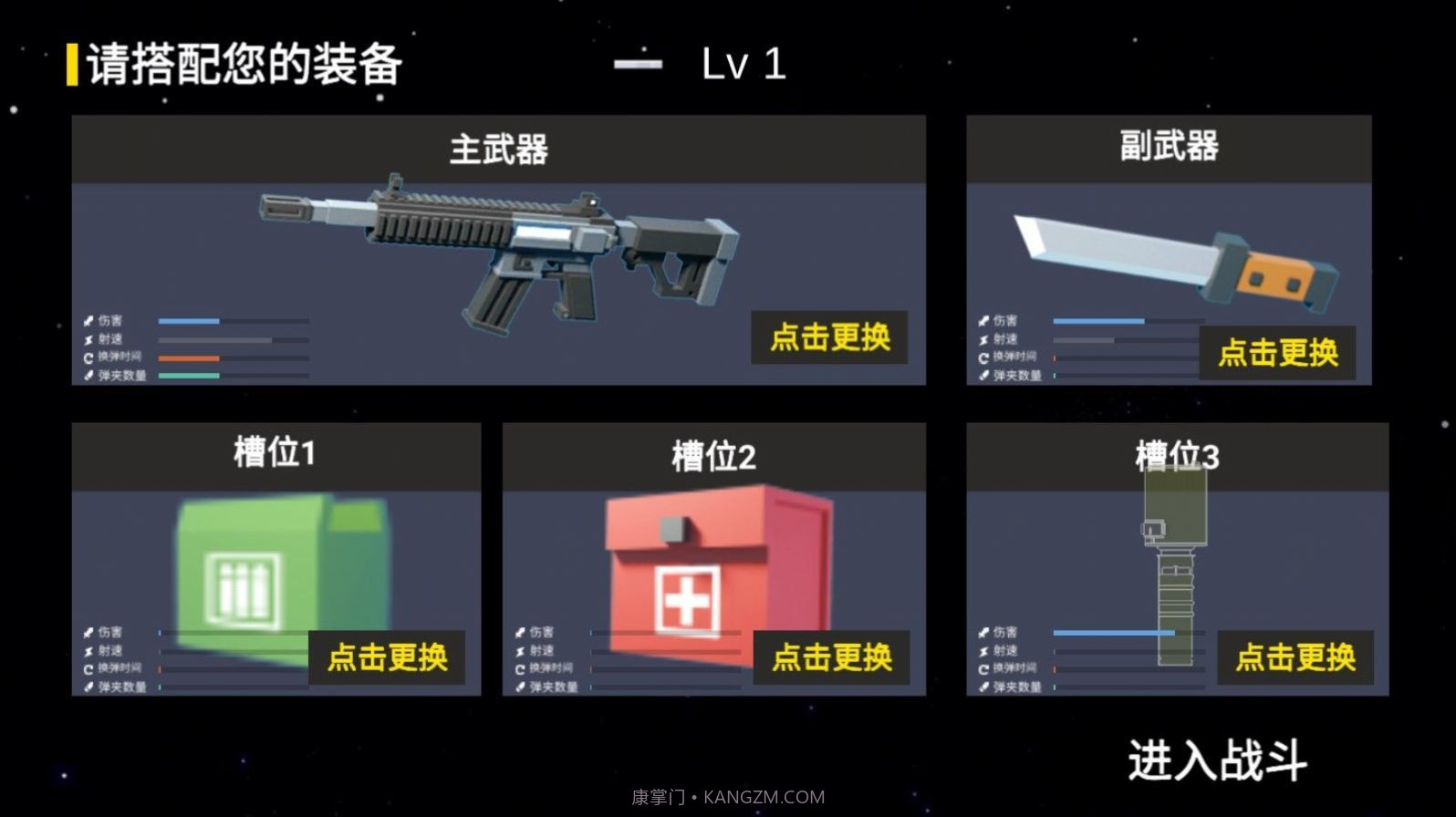 狼人杀战地版截图2 狼人杀战地版截图2