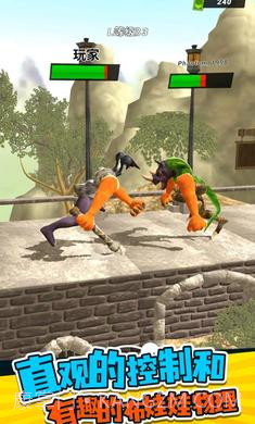 融合动物格斗截图2