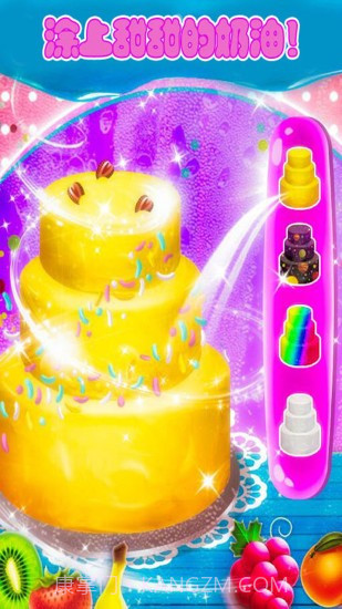 小仙女爱做蛋糕截图2