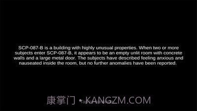 SCP-087截图2